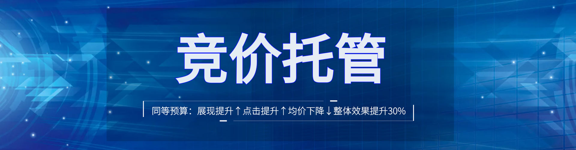 龙江sem怎么做